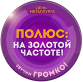 Логотип